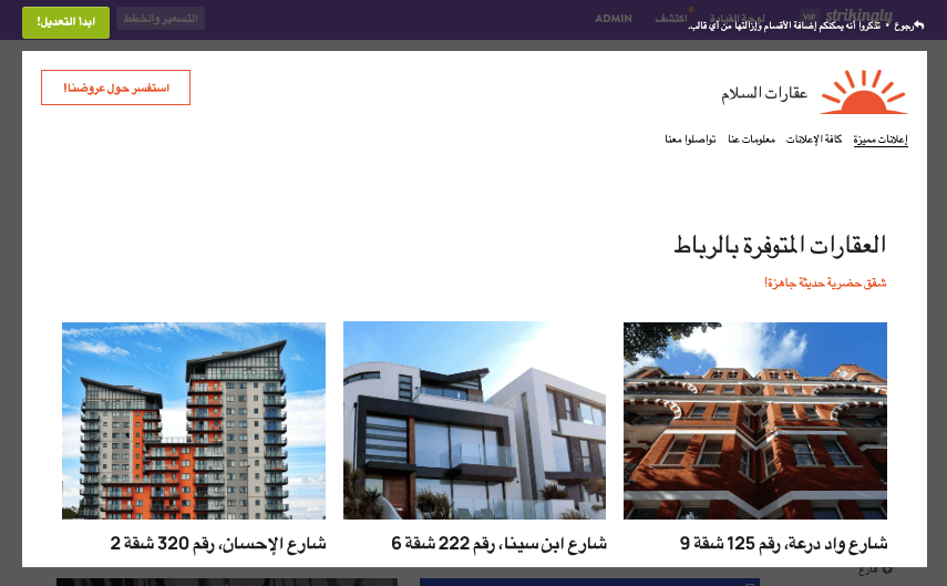 ابدأ شركة عقارات مع Strikingly - أضف قوائم العقارات ابدأ شركة عقارات مع Strikingly - أضف قوائم العقارات