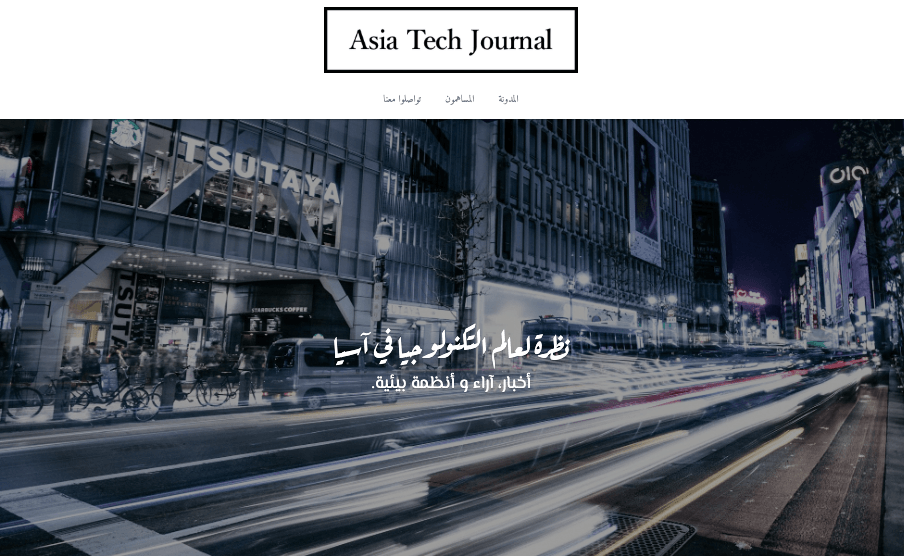قالب مدونة جديد من Strikingly قالب مدونة جديد من Strikingly