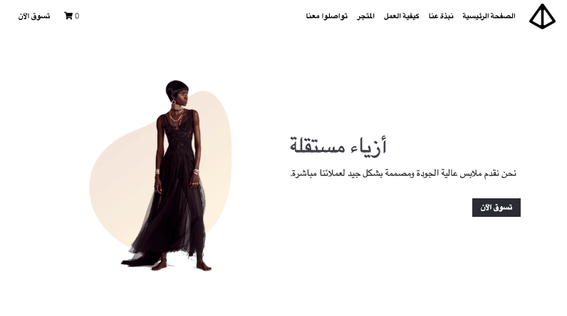 قالب Glow من Strikingly قالب Glow من Strikingly