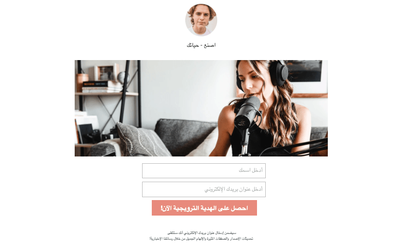 قالب متجر رقمي مجاني عبر الإنترنت من Strikingly قالب متجر رقمي مجاني عبر الإنترنت من Strikingly