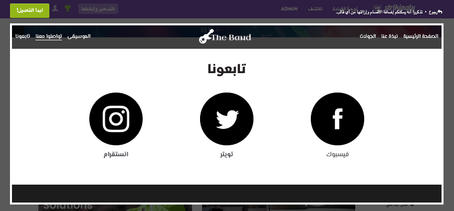 حلول تغليف جذابة ومستدامة - تكامل وسائل التواصل الاجتماعي حلول تغليف جذابة ومستدامة - تكامل وسائل التواصل الاجتماعي