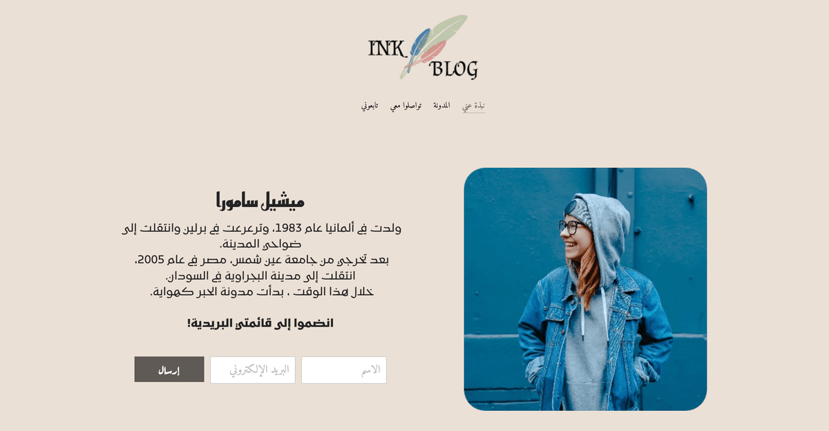 قالب مدونة Ink من Strikingly قالب مدونة Ink من Strikingly