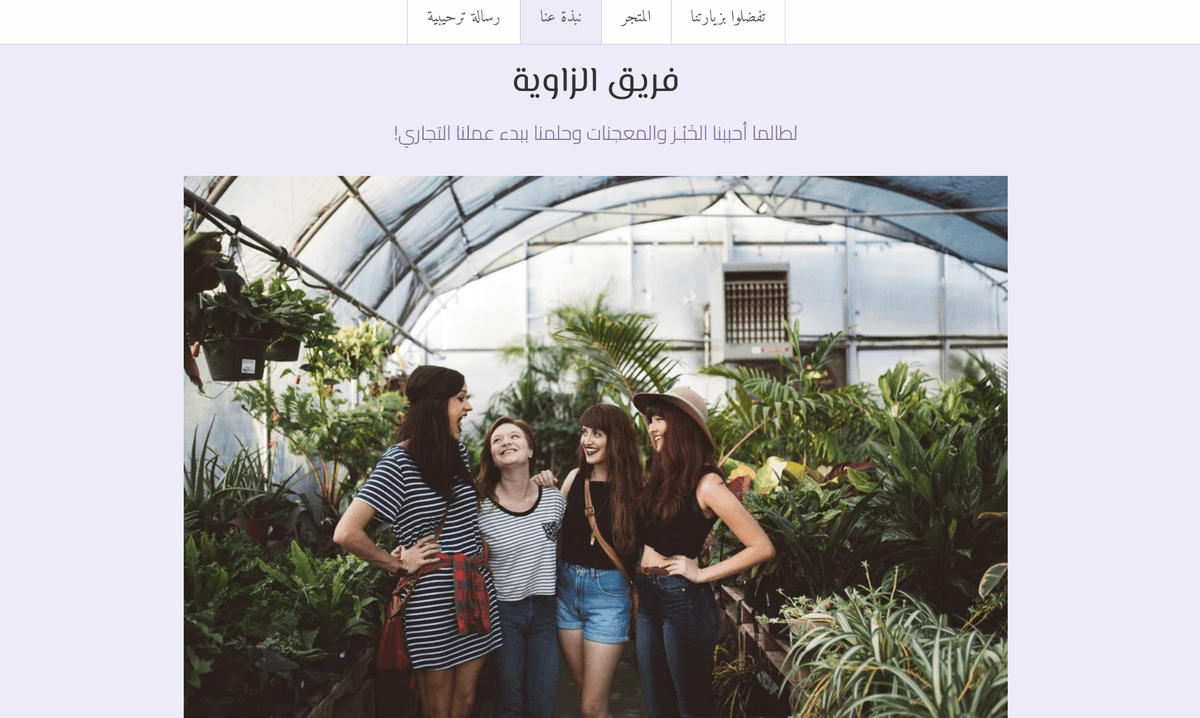 قالب متجر Minimal من Strikingly قالب متجر Minimal من Strikingly