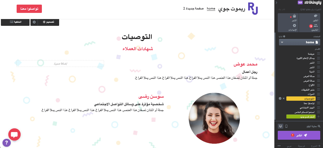 بشكل مذهل - الدليل المثالي لبدء مشروع لياقة بدنية ناجح - تسويق فعال بشكل مذهل - الدليل المثالي لبدء مشروع لياقة بدنية ناجح - تسويق فعال