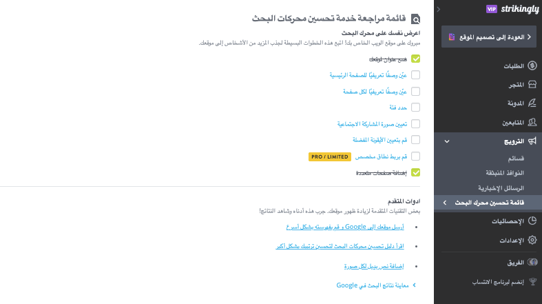 مُلفتٌ للنظر لأصحاب المشاريع الناجحين - مُلائم لمحركات البحث مُلفتٌ للنظر لأصحاب المشاريع الناجحين - مُلائم لمحركات البحث