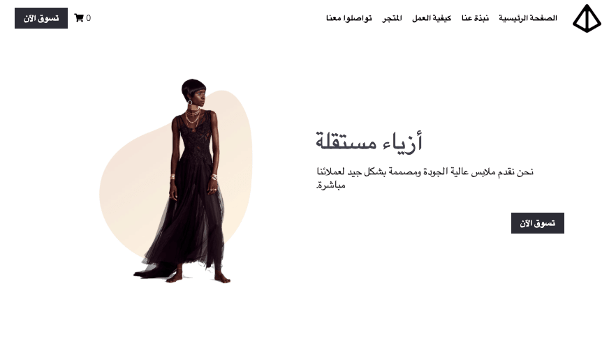 قالب Glow من Strikingly قالب Glow من Strikingly