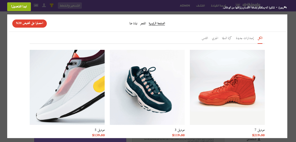 منتجات المصدر - ميزات رائعة لعرض المنتجات والتجارة الإلكترونية - معارض المنتجات منتجات المصدر - ميزات رائعة لعرض المنتجات والتجارة الإلكترونية - معارض المنتجات