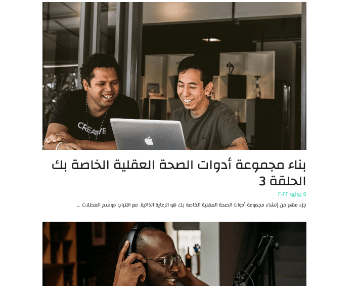 كيفية بدء عمل بودكاست خطوة 2: إنشاء محتوى جذاب كيفية بدء عمل بودكاست خطوة 2: إنشاء محتوى جذاب