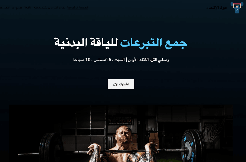 استراتيجيات تسويق اللياقة البدنية التي تعمل استراتيجيات تسويق اللياقة البدنية التي تعمل