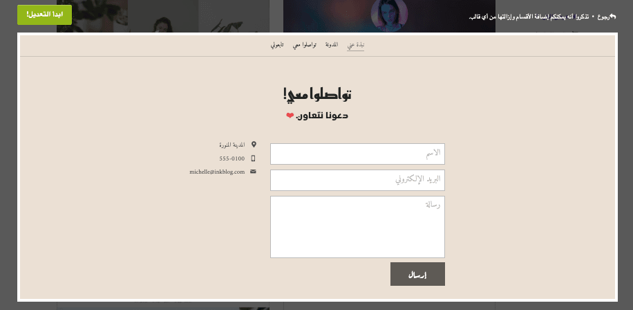 حلول تغليف جذابة ومستدامة - إشراك العملاء حلول تغليف جذابة ومستدامة - إشراك العملاء