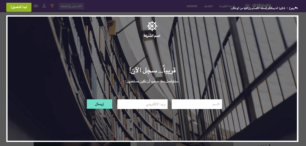 اشتراكات النشرة الإخبارية اشتراكات النشرة الإخبارية