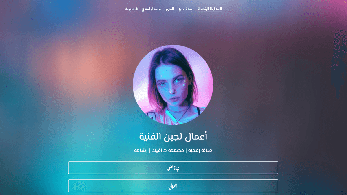 قالب Melissa.Art من Strikingly قالب Melissa.Art من Strikingly
