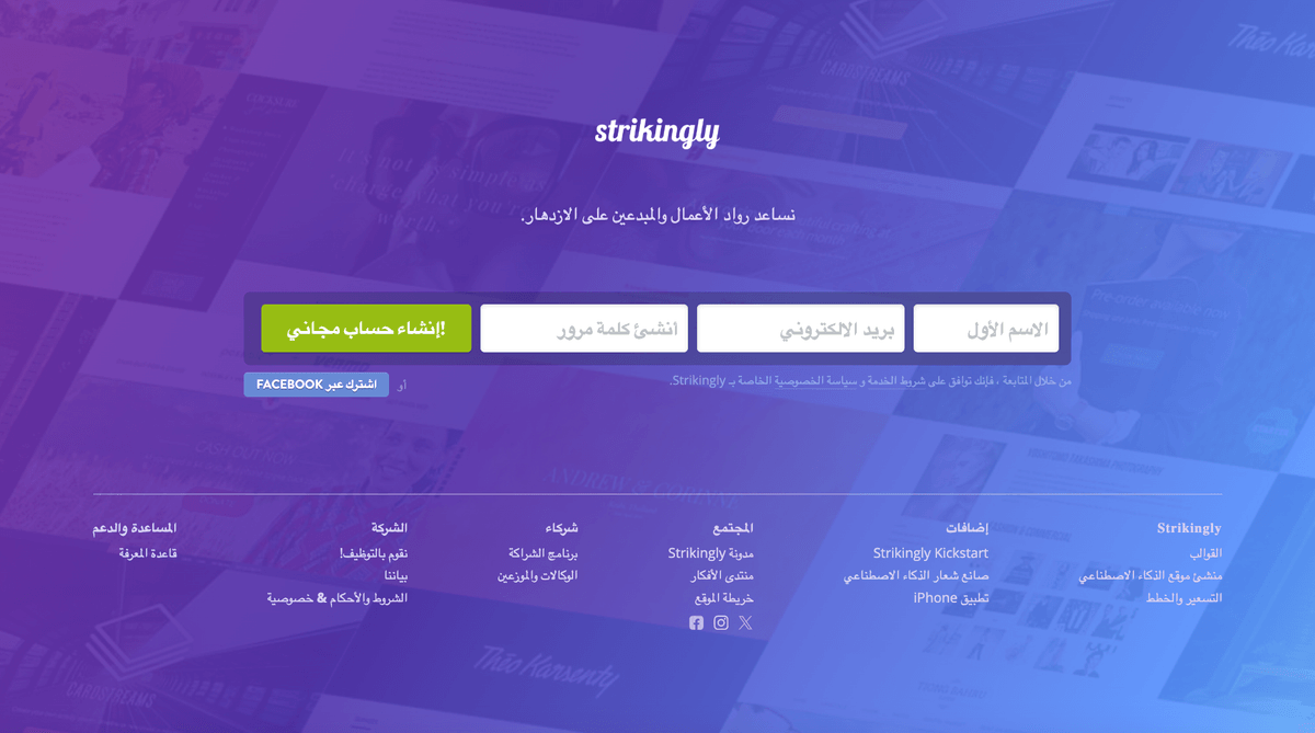 أمثلة على أفضل تذييلات المواقع الإلكترونية أمثلة على أفضل تذييلات المواقع الإلكترونية