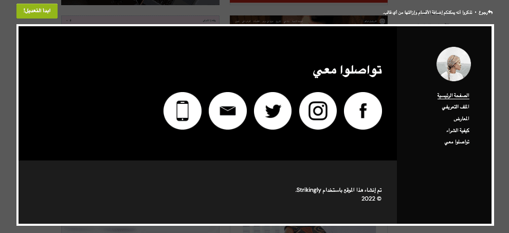 استخدام التحليلات لإرشاد استراتيجية المحتوى استخدام التحليلات لإرشاد استراتيجية المحتوى