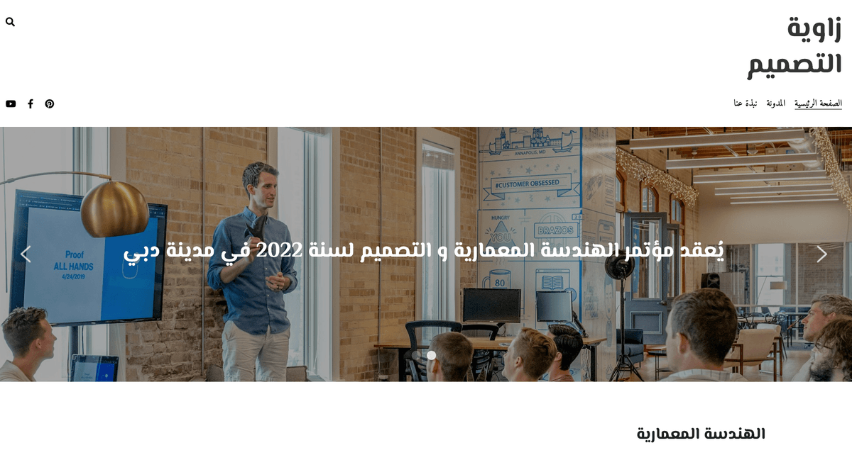 جذب الأعضاء والحفاظ عليهم جذب الأعضاء والحفاظ عليهم