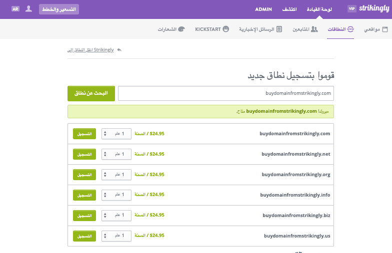 الصورة مأخوذة من Strikingly الصورة مأخوذة من Strikingly