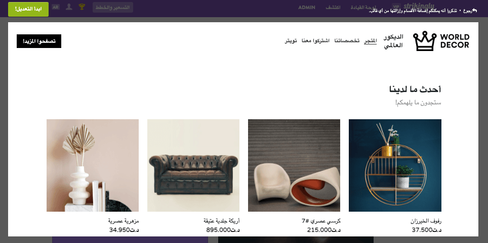 صفحة المنتج - صور المنتج عالية الجودة صفحة المنتج - صور المنتج عالية الجودة