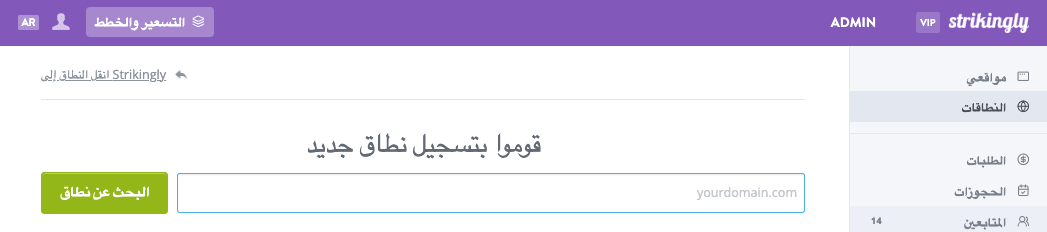 صفحة البحث عن نطاق صفحة البحث عن نطاق