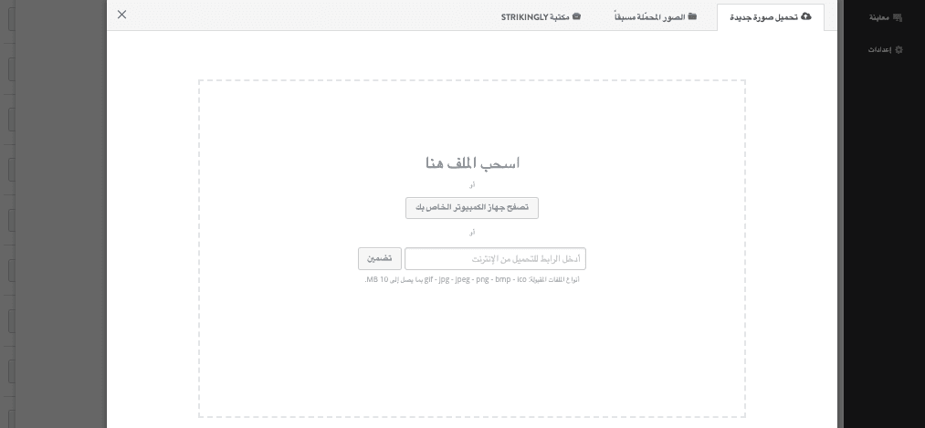 كيفية إضافة فن المتجهات إلى موقع ويب مذهل - قم بتحميل فن المتجهات الخاص بك أو اختره كيفية إضافة فن المتجهات إلى موقع ويب مذهل - قم بتحميل فن المتجهات الخاص بك أو اختره