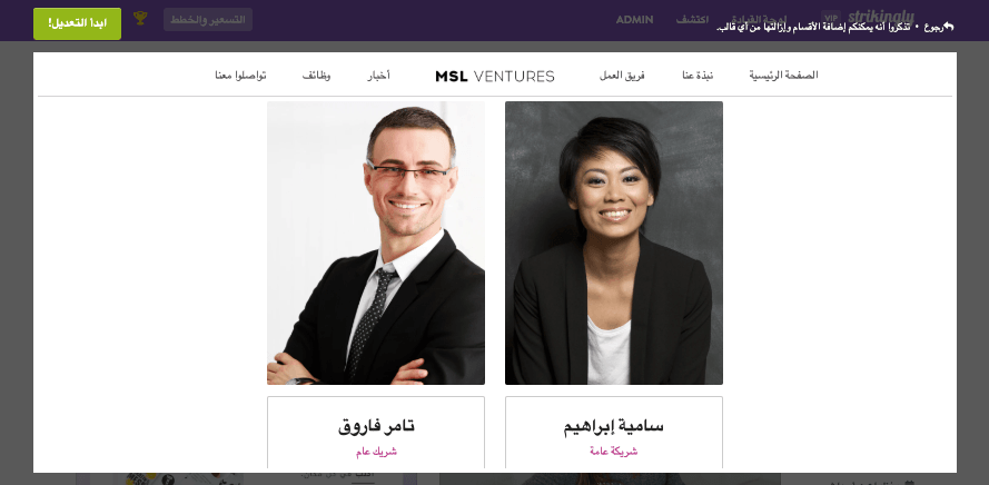 استخدام Strikingly لإنشاء مواقع ويب جذابة للمدونات المالية - ملفات تعريف المؤلفين استخدام Strikingly لإنشاء مواقع ويب جذابة للمدونات المالية - ملفات تعريف المؤلفين