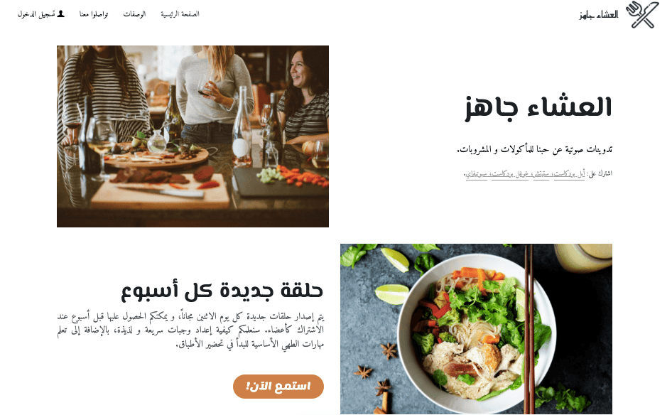 إنشاء محتوى ذي قيمة وقابل للمشاركة لتحفيز حركة مرور الويب إنشاء محتوى ذي قيمة وقابل للمشاركة لتحفيز حركة مرور الويب