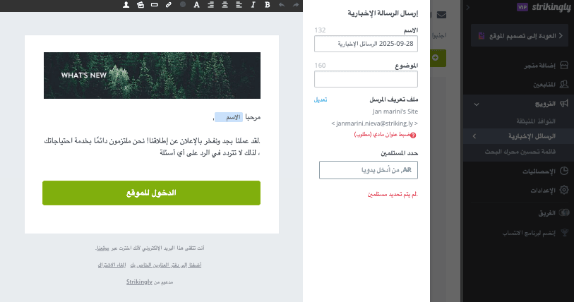 أسباب تجعلك بحاجة إلى إضافة مميزة إلى استخدام منصات التواصل الاجتماعي - تكامل التسويق عبر البريد الإلكتروني أسباب تجعلك بحاجة إلى إضافة مميزة إلى استخدام منصات التواصل الاجتماعي - تكامل التسويق عبر البريد الإلكتروني