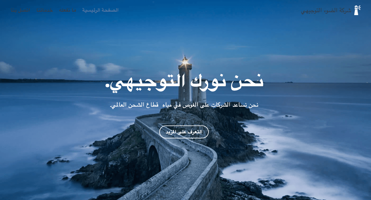 قالب زين من Strikingly قالب زين من Strikingly