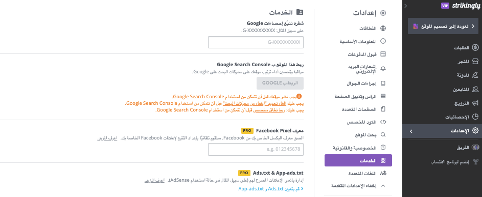 كيف يمكنك تنفيذ قمع المبيعات التسويقي الرقمي بشكل لافت للنظر - حملات إعادة الاستهداف كيف يمكنك تنفيذ قمع المبيعات التسويقي الرقمي بشكل لافت للنظر - حملات إعادة الاستهداف