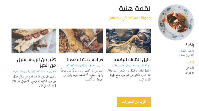 قالب بحجم البايت من Strikingly قالب بحجم البايت من Strikingly