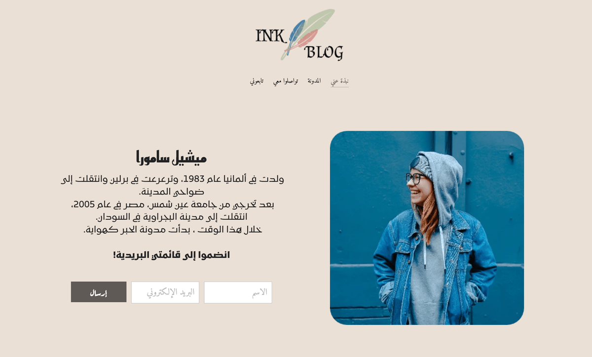 حبرمدونةقالب من Strikingly حبرمدونةقالب من Strikingly