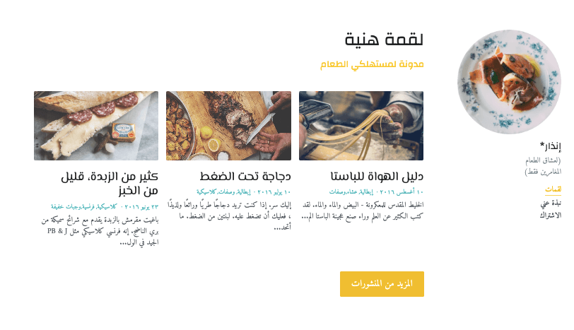 قالب بحجم صغير من Strikingly قالب بحجم صغير من Strikingly