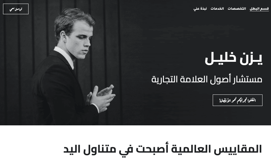 قالب Brand Coach من Strikingly قالب Brand Coach من Strikingly