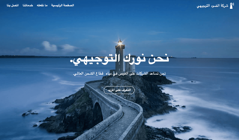 قالب زين من Strikingly قالب زين من Strikingly