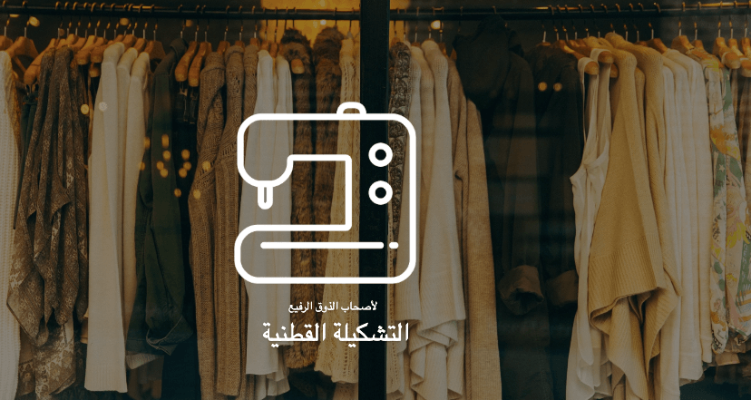 منظور: قالب تصميم موقع ويب منظور: قالب تصميم موقع ويب