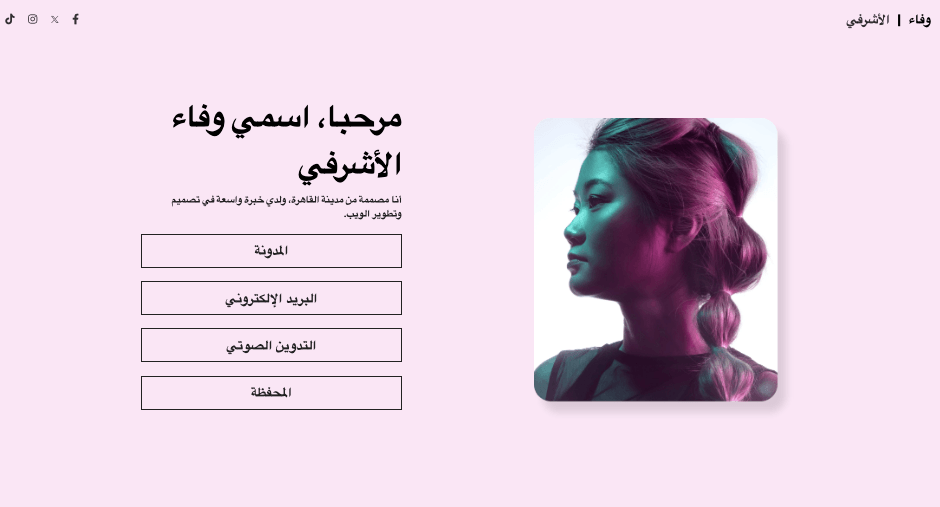 قالب ميشيل كروز من Strikingly قالب ميشيل كروز من Strikingly
