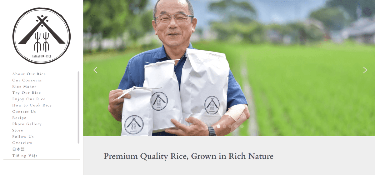 Kuva otettu alkaen Hayashida Rice Kuva otettu alkaen Hayashida Rice