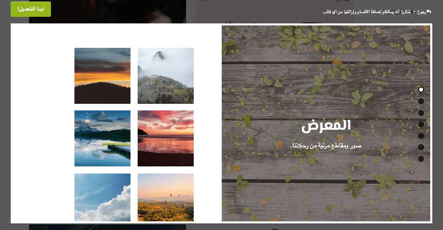 أفكار رائعة لمكتب منزلي - معرض الصور أفكار رائعة لمكتب منزلي - معرض الصور