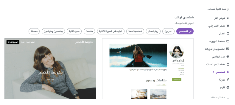 كيف يمكنك تنفيذ مسار مبيعات التسويق الرقمي بشكل لافت للنظر - إنشاء صفحة هبوط كيف يمكنك تنفيذ مسار مبيعات التسويق الرقمي بشكل لافت للنظر - إنشاء صفحة هبوط