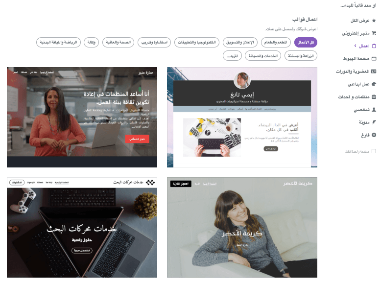 أسباب تجعلك بحاجة إلى إضافة مميزة إلى استخدام منصات التواصل الاجتماعي - حضور احترافي لموقعك الإلكتروني أسباب تجعلك بحاجة إلى إضافة مميزة إلى استخدام منصات التواصل الاجتماعي - حضور احترافي لموقعك الإلكتروني
