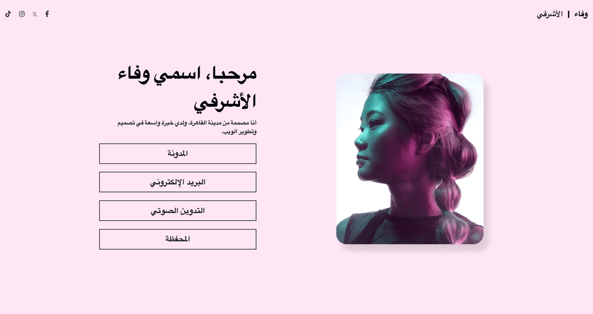 قالب رابط السيرة الذاتية من Strikingly قالب رابط السيرة الذاتية من Strikingly