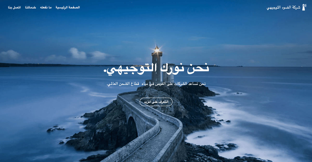 قالب زين من Strikingly قالب زين من Strikingly
