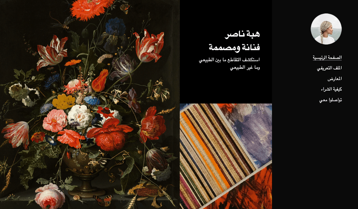 قالب Equinox من Strikingly قالب Equinox من Strikingly