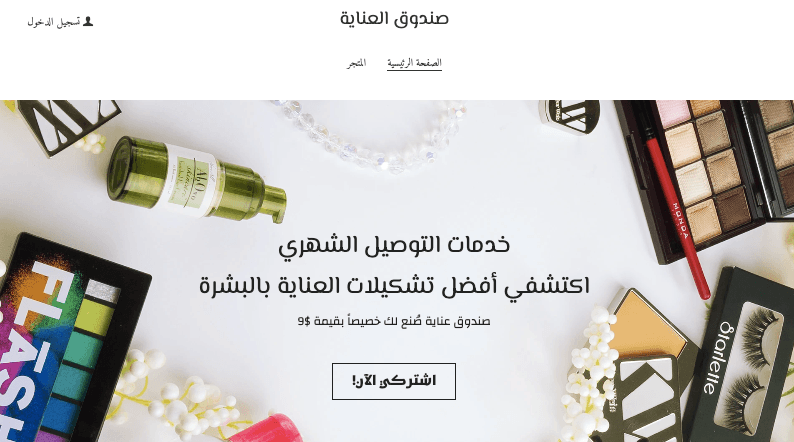 استراتيجيات تحسين المخزون استراتيجيات تحسين المخزون