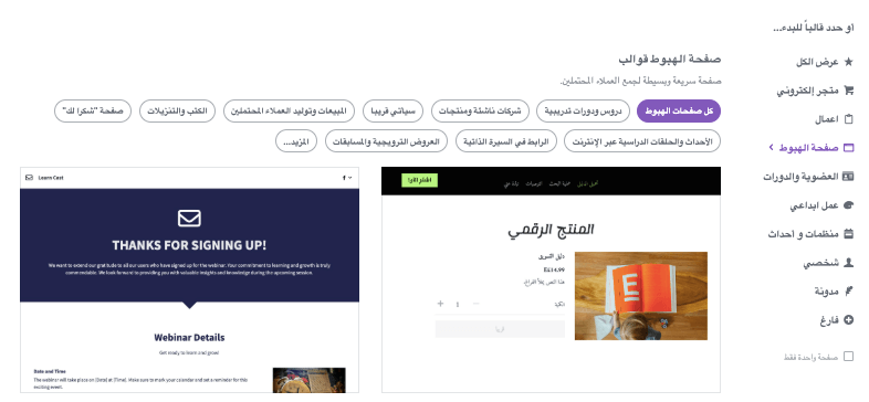 استضافة ويب رخيصة على Strikingly - قم ببناء موقع الويب الخاص بك استضافة ويب رخيصة على Strikingly - قم ببناء موقع الويب الخاص بك