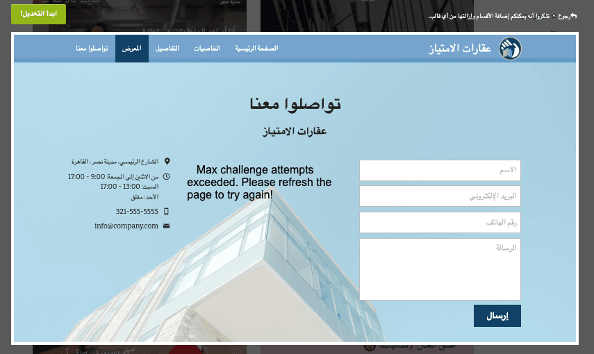 ابدأ شركة عقارية مع Strikingly - أنشئ نماذج الاتصال ابدأ شركة عقارية مع Strikingly - أنشئ نماذج الاتصال