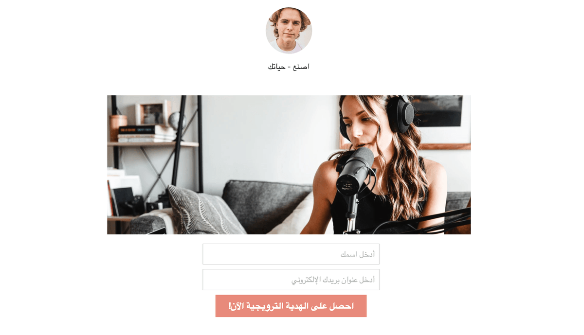 احصل على قالبك المجاني من Strikingly احصل على قالبك المجاني من Strikingly