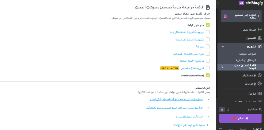 كيف تستخدم التقييمات الإلكترونية على مواقع الويب الجذابة لبناء علامتك التجارية - تحسين محركات البحث كيف تستخدم التقييمات الإلكترونية على مواقع الويب الجذابة لبناء علامتك التجارية - تحسين محركات البحث