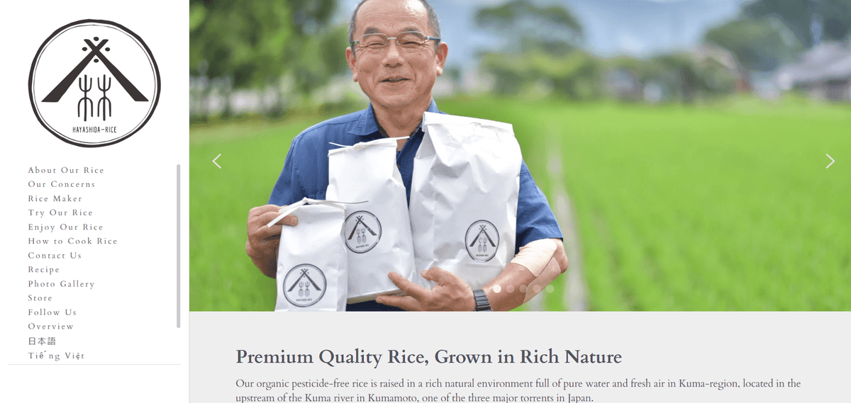 Kuva otettu alkaen Hayashida Rice Kuva otettu alkaen Hayashida Rice