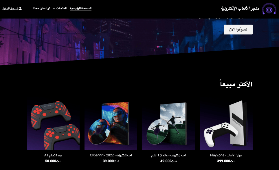 بيع الإلكترونيات عبر الإنترنت الخطوة #2: تحسين قوائم المنتجات بيع الإلكترونيات عبر الإنترنت الخطوة #2: تحسين قوائم المنتجات