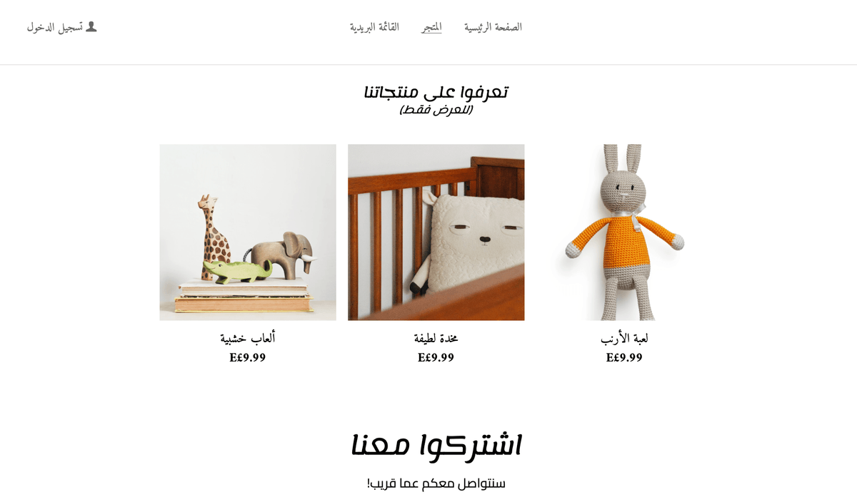 التعرف على سلوك العملاء التعرف على سلوك العملاء